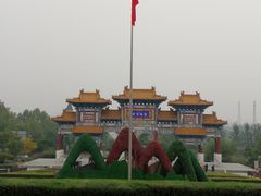 -天津盘山风景名胜区