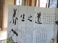 -宁波杭州湾海底温泉
