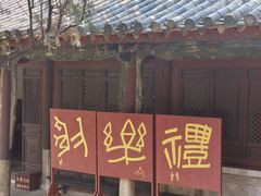 -建水文庙