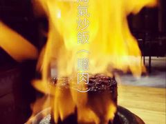 局气炒饭（腊肉）-局气 烤鸭·北京菜(光华路店)
