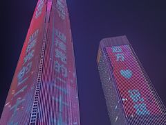 -民盈·国贸城