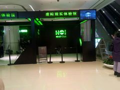 -首都电影院(天津店 中国巨幕)