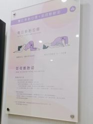 -上海百佳妇产医院