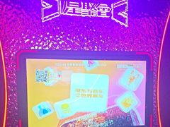 -星聚会KTV(苏州信投大厦店)