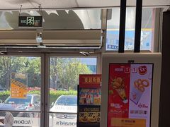 -麦当劳(湖光北街店)