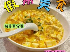 -三玛璐酒楼(汉口路店)