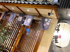 -三月居酒屋(青年大街店)