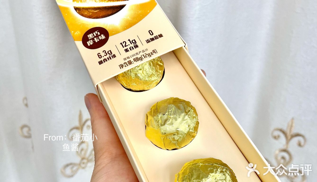 减脂必备｜吃不胖的巧克力球🍫比费列罗好吃