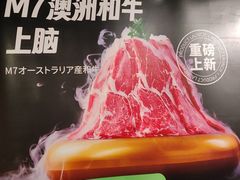 -温野菜涮涮锅(西单大悦城店)