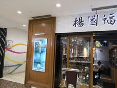 -光启城时尚购物中心