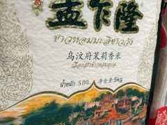 -华润万家(摩尔城店)