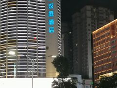 -南屏步行街