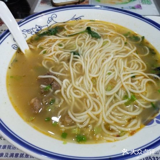 姚姐羊肉粉重庆小面(世贸店)