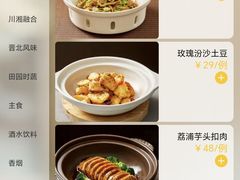 菜单-紫泥369粗粮季(鼓楼店)