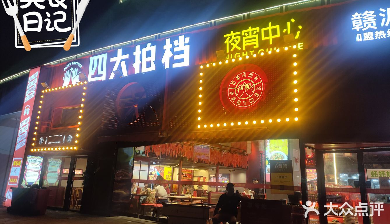 绝绝子的手抓海鲜[调皮][调皮][调皮]