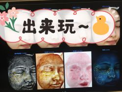 点击看大图 -伊丽莎白医疗美容