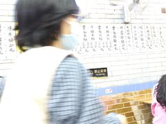 -好好味面家(桃园店)
