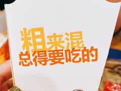 -汉堡王(仲盛世界商城店)