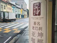 -亚坤(远东广场店)