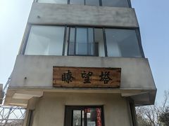 -南京老山国家森林公园