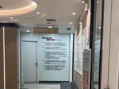 -牙博士口腔品牌连锁(昆山城区店)