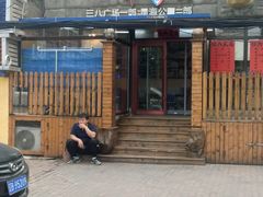 门面-丹东立强海鲜烧烤·牛B大串(星海店)