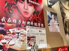 -柿子树炭烤羊腿(金台路店)