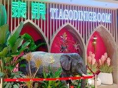 -泰果东南亚餐厅(旭辉广场店)