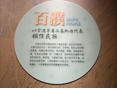 -昆明市博物馆(昆明市文物保护和考古研究中心)