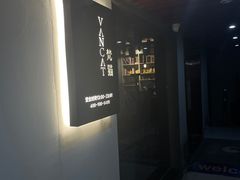 -梵猫·新养生(福州万象城店)