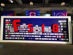 -F518时尚创意园