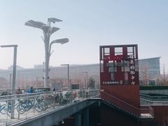 -新奥购物中心