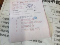 -麒麟中餐厅·经典粤菜·地道菜式老字号(广州长隆酒店)