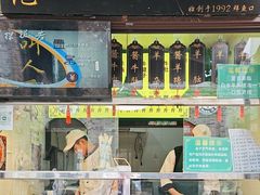 -洪记白水羊头(留学路店)