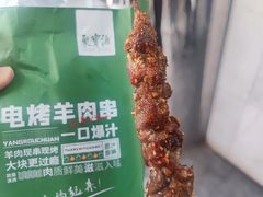 -清真·白记年糕(牛街北口店)