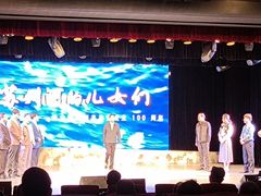 -上海市普陀区文化馆