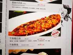 菜单-陆壹捌餐厅(五大道店)