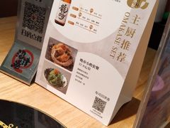 -沼津港精致料理·寿喜烧·烧鸟(青浦宝龙广场日料榜单店)