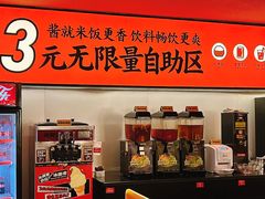 -师烤·豆花烤鱼(广州荔湾扬韬广场店)