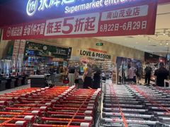 -百佳永辉超市(来福士广场店)