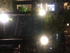 -幸福里时光餐吧