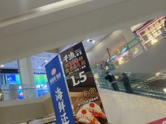 -六月雪干锅(绵阳凯德广场店)