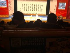 -刘老根大舞台-长春旗舰店