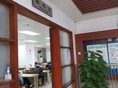 -海珠区图书馆