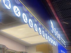 -煲珠公·老红糖珍珠奶茶(长宁龙之梦店)