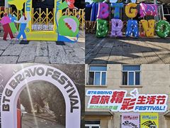 -北京展览馆