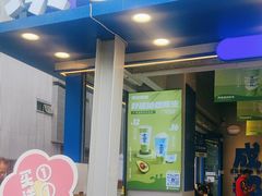 -溪边姑娘·拉丝酸奶水果捞(春熙路店)