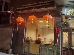 -将台涮肉(酒仙桥店)