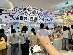 -龙湖重庆时代天街