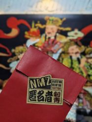 -匿名者纹身学院派·刺青